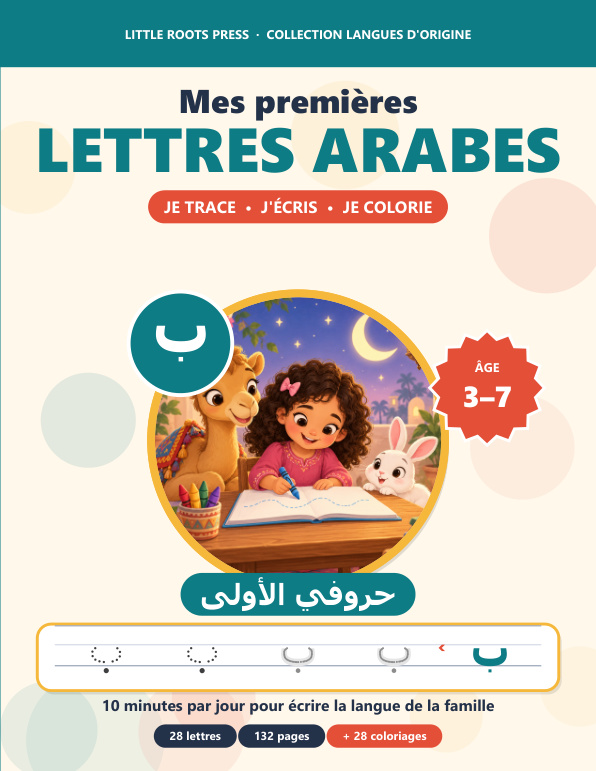 Mes premières lettres arabes