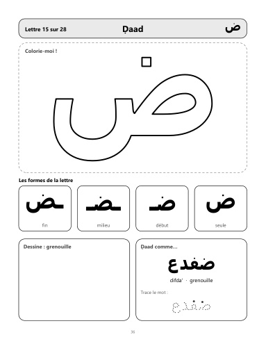 Dans le cahier complet 2
