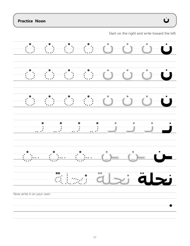 Inside the complete workbook 3